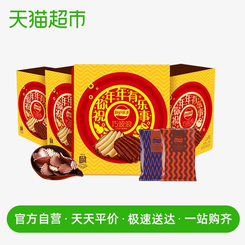 解馋小零嘴篇 | 好吃不怕胖