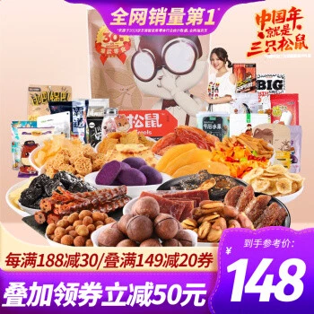 试吃三款全网销量最高“猪饲料”零食到底哪款最好吃的