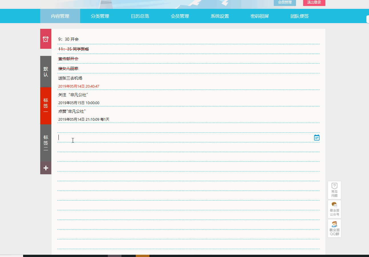 63c219bfb6081355b1e505f650cfb49c.gif
