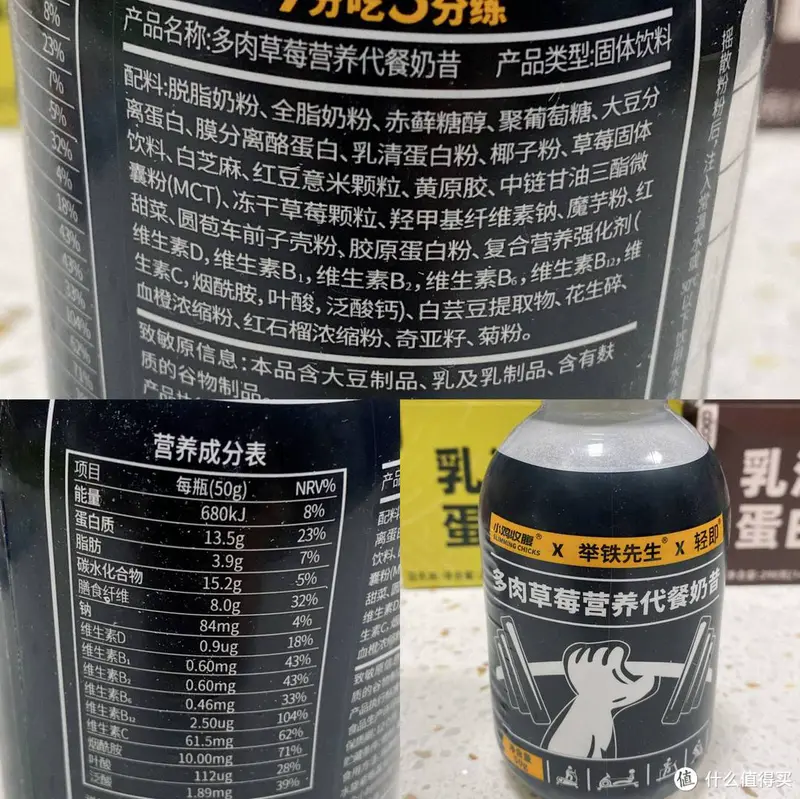 减肥路上走歪了，发现了这些超级好吃的低卡小零食！