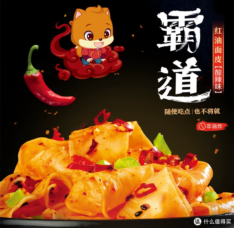 试吃三款全网销量最高“猪饲料”零食到底哪款最好吃的