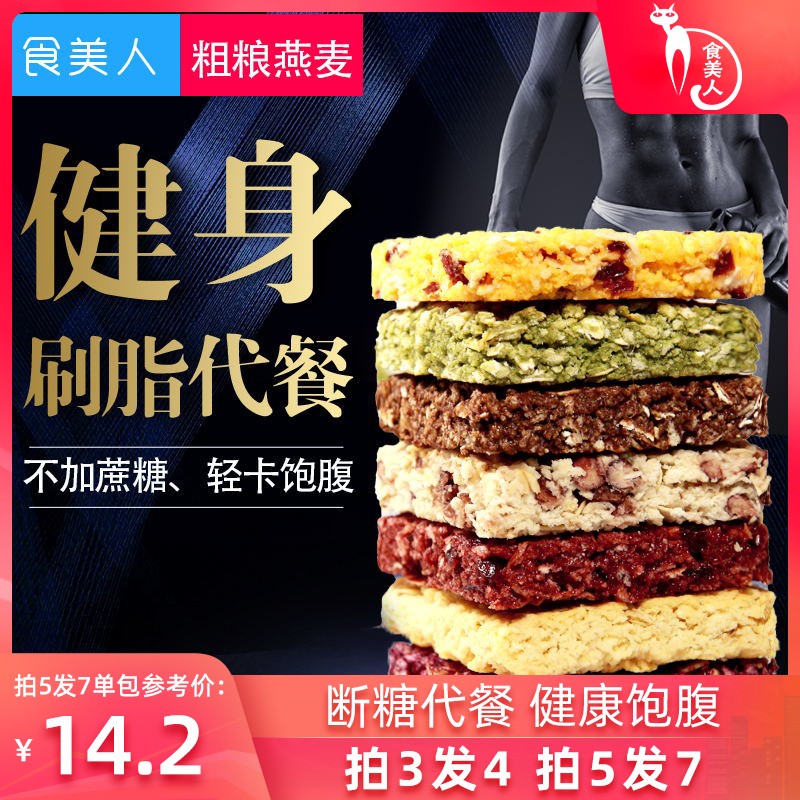 解馋小零嘴篇 | 好吃不怕胖