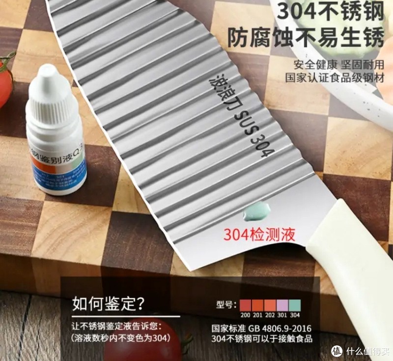 土豆也能变艺术?试试这款波浪薯条刀!