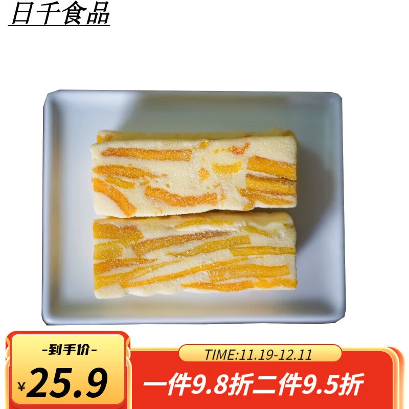 圣诞要来喽~~~菜菜盘点2022适合团聚的吃食+酒~~~宝子们一定收藏好哦，不收藏算菜菜输~~~开心