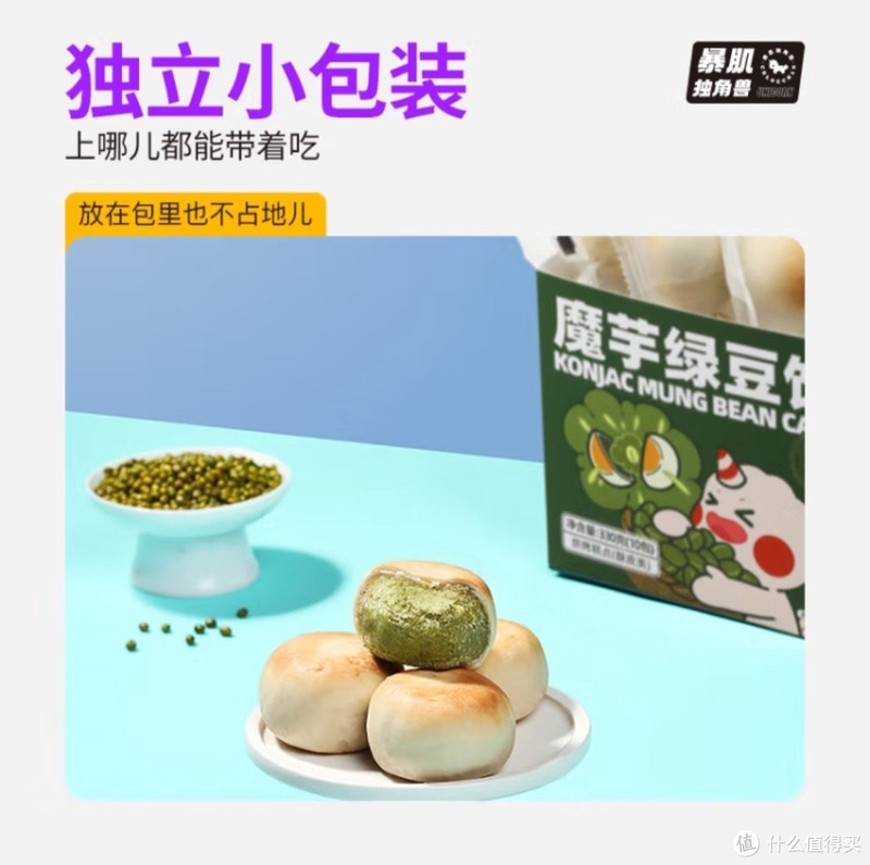 分享几款超级健康的小零食