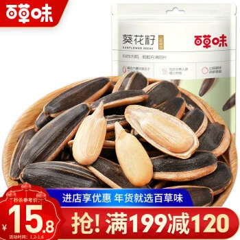 试吃三款全网销量最高“猪饲料”零食到底哪款最好吃的