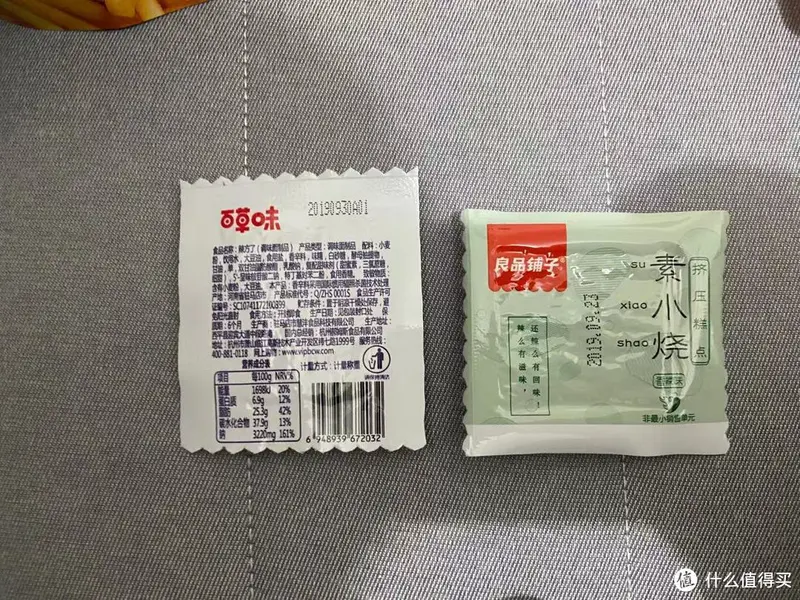 试吃三款全网销量最高“猪饲料”零食到底哪款最好吃的