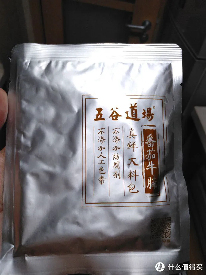 测评：全球十大最好吃的泡面之五谷道场番茄牛腩紫薯面