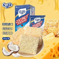 Gery 芝莉 椰子味夹心饼干 200g/盒