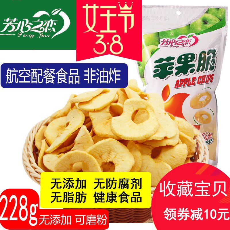 解馋小零嘴篇 | 好吃不怕胖