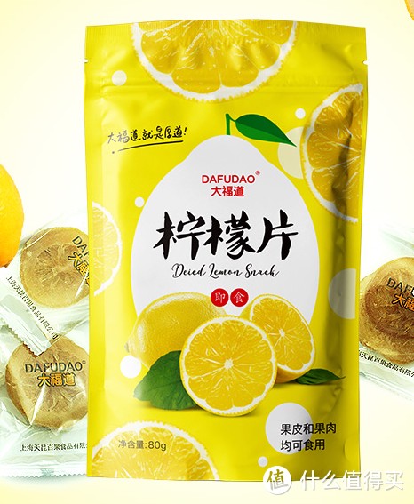 解馋小零嘴篇 | 好吃不怕胖