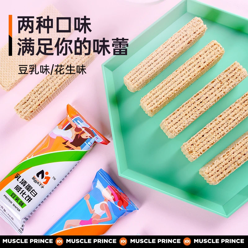 减肥路上走歪了，发现了这些超级好吃的低卡小零食！