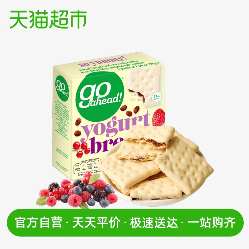 解馋小零嘴篇 | 好吃不怕胖