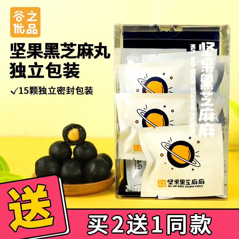 解馋小零嘴篇 | 好吃不怕胖