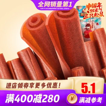 试吃三款全网销量最高“猪饲料”零食到底哪款最好吃的
