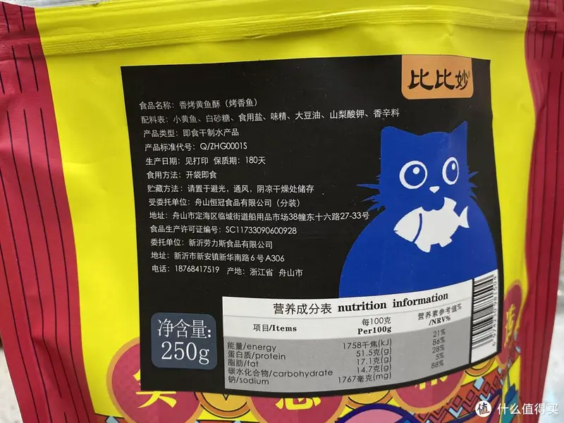 减肥路上走歪了，发现了这些超级好吃的低卡小零食！