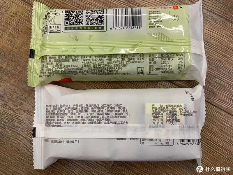 试吃三款全网销量最高“猪饲料”零食到底哪款最好吃的