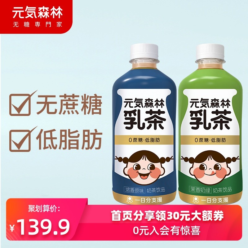 解馋小零嘴篇 | 好吃不怕胖