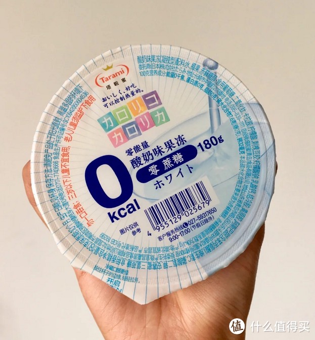 解馋小零嘴篇 | 好吃不怕胖