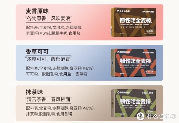 真的瓷实