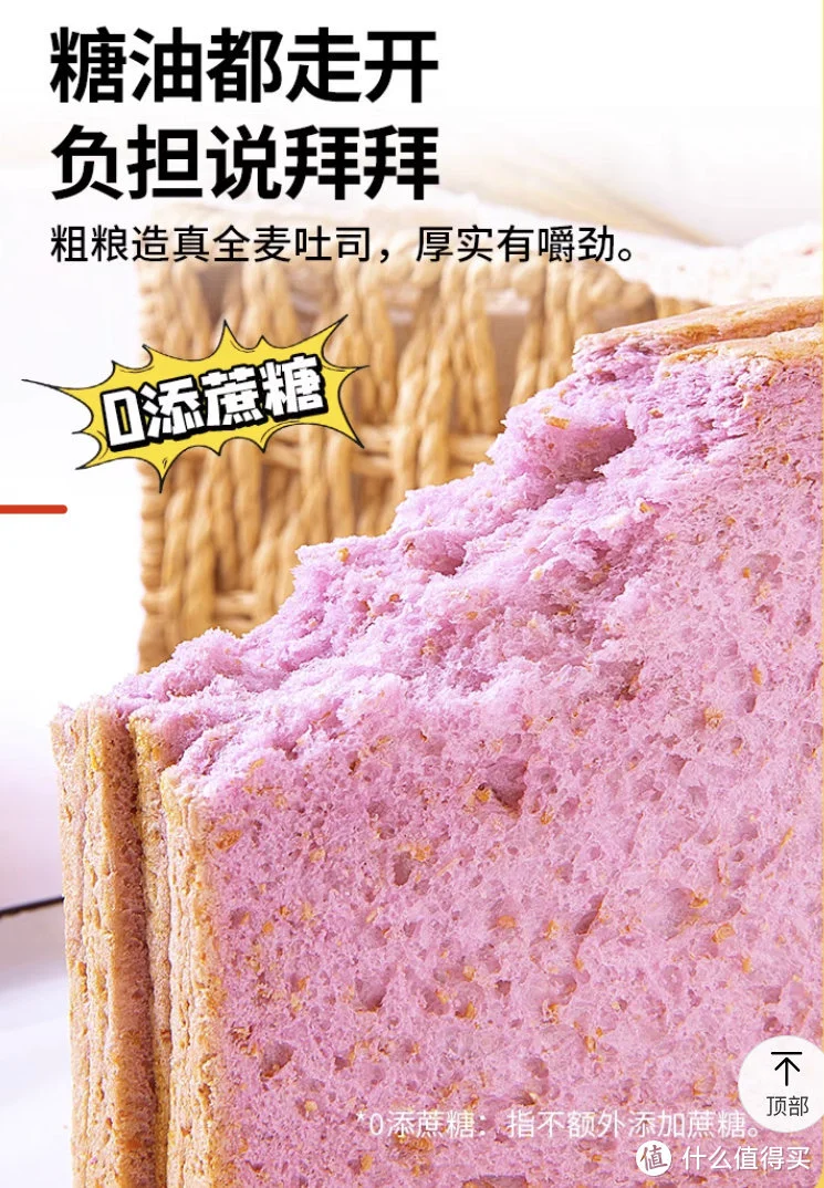 推荐一款宿舍必备零食，好吃不长胖