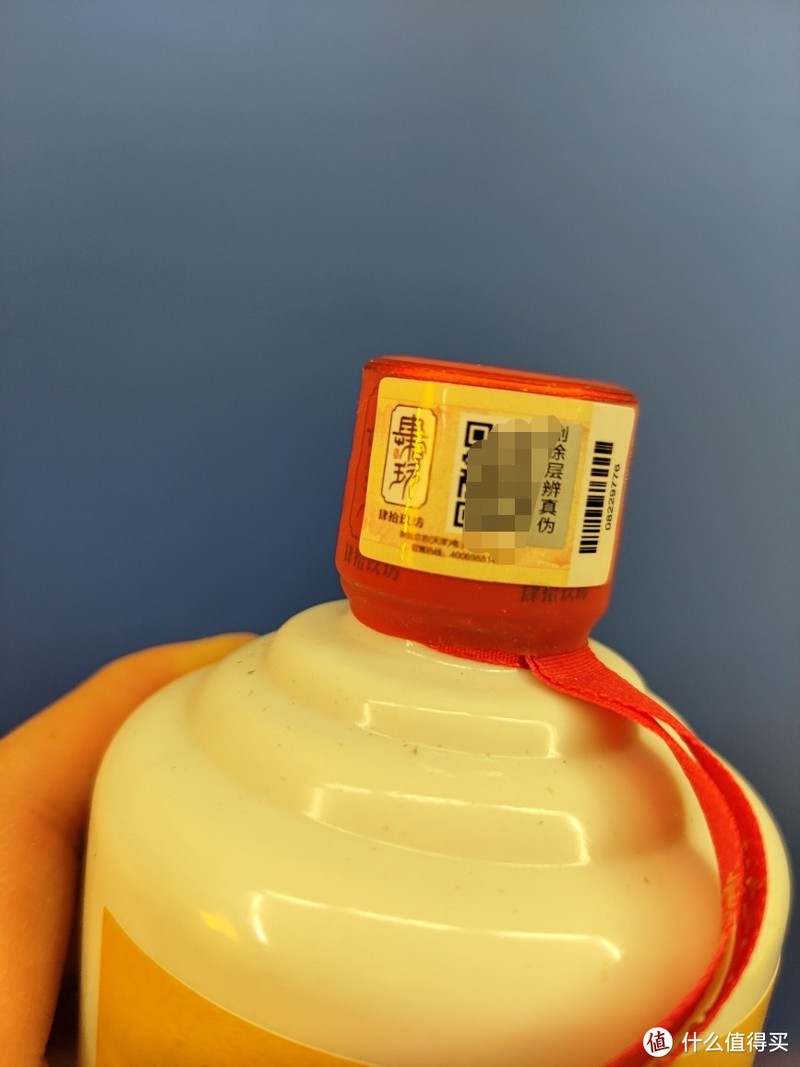 肆拾玖坊宗师酱香白酒简评