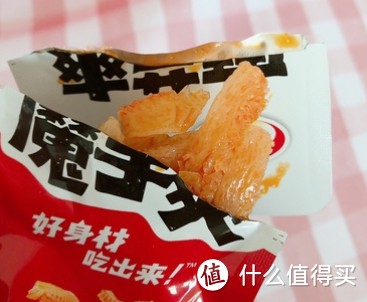 解馋小零嘴篇 | 好吃不怕胖