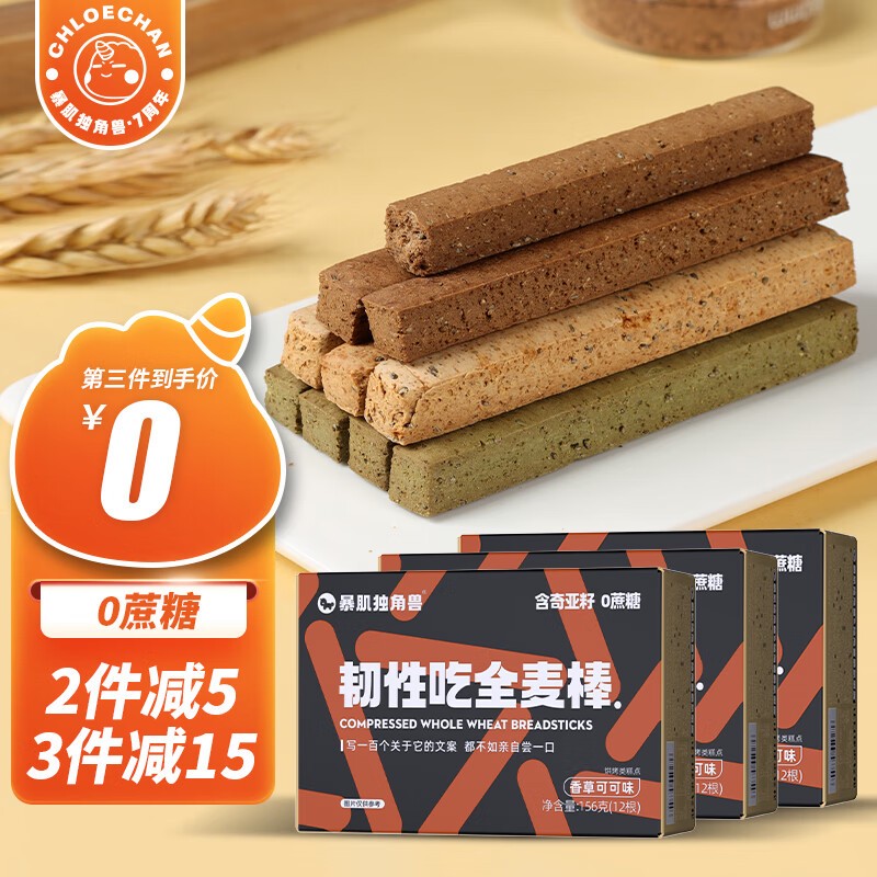 把我馋的口水直淌的零食，饭后嘴馋的我们值得拥有