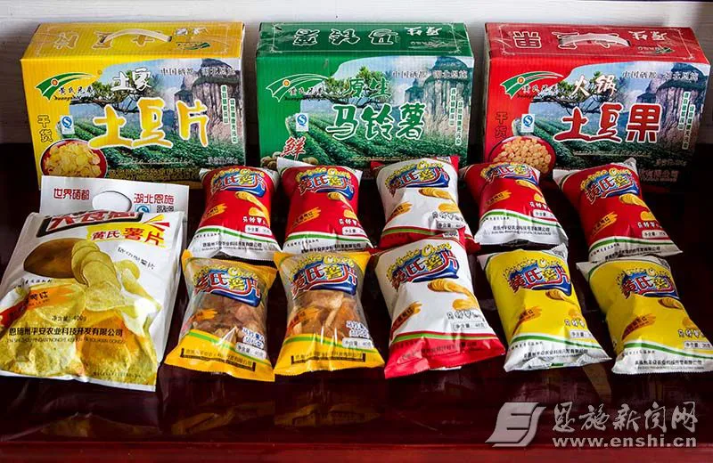 “黄氏兄弟”产品。（本报恩施图片库 于斌武 摄）