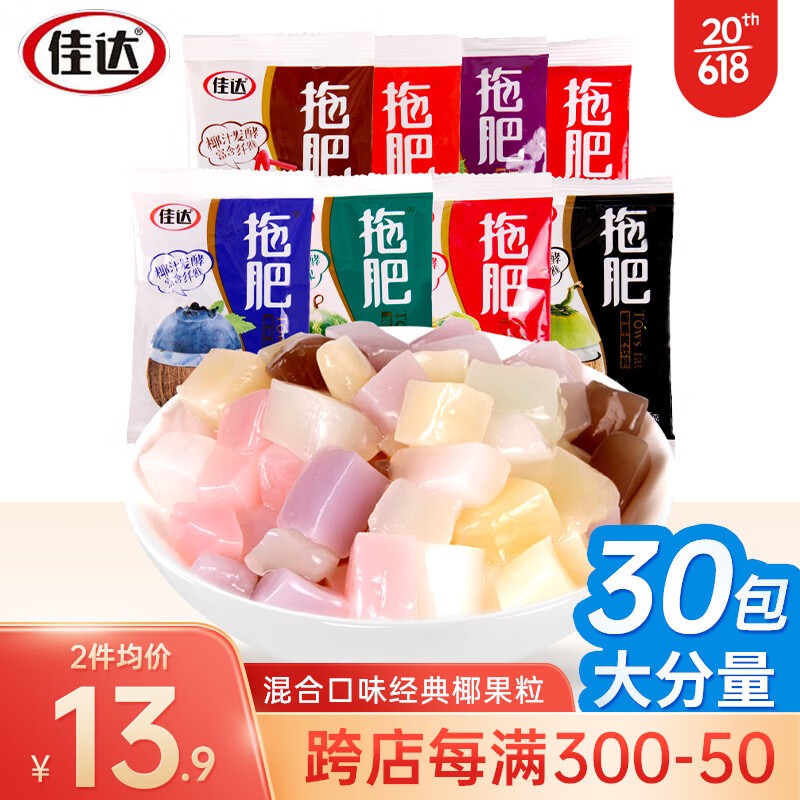 把我馋的口水直淌的零食，饭后嘴馋的我们值得拥有