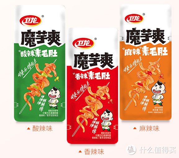 解馋小零嘴篇 | 好吃不怕胖