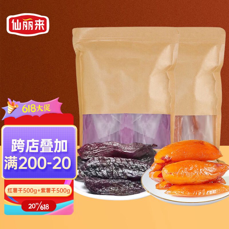 把我馋的口水直淌的零食，饭后嘴馋的我们值得拥有