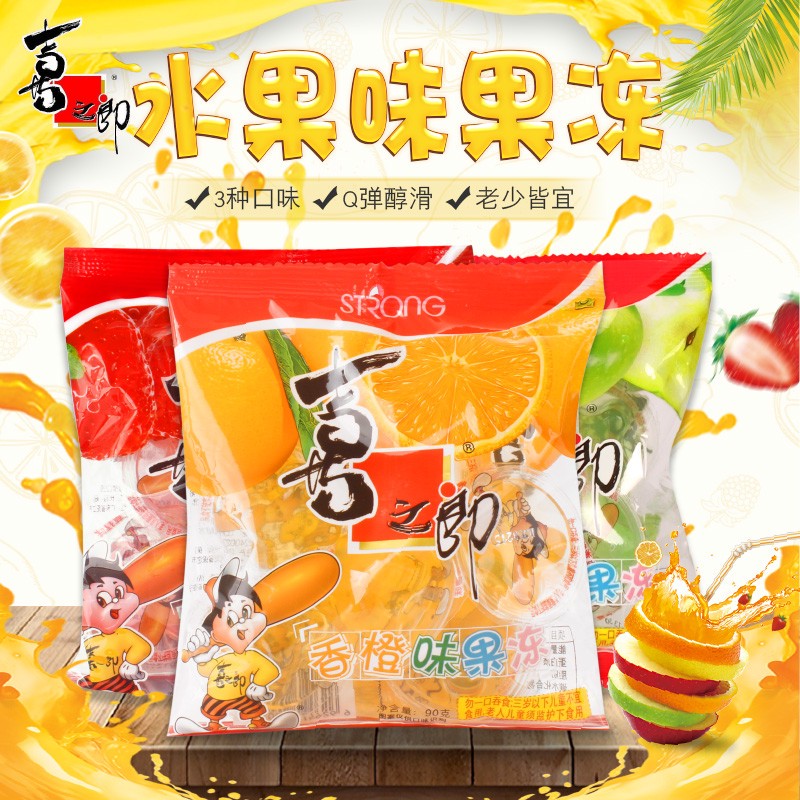 解馋小零嘴篇 | 好吃不怕胖