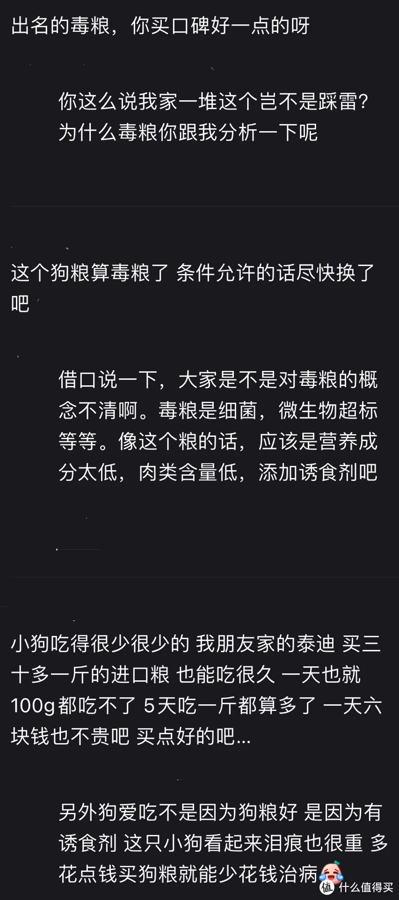 万万没想到，养狗也是需要学习的。