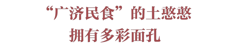 红薯，统一南北味蕾的粮届“盟主”