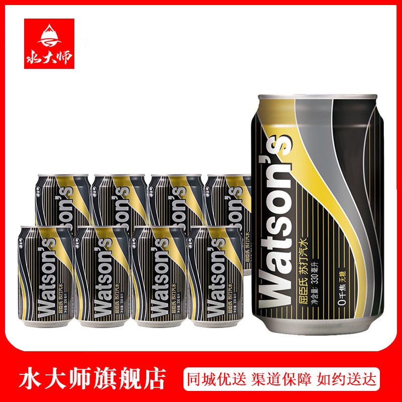 解馋小零嘴篇 | 好吃不怕胖