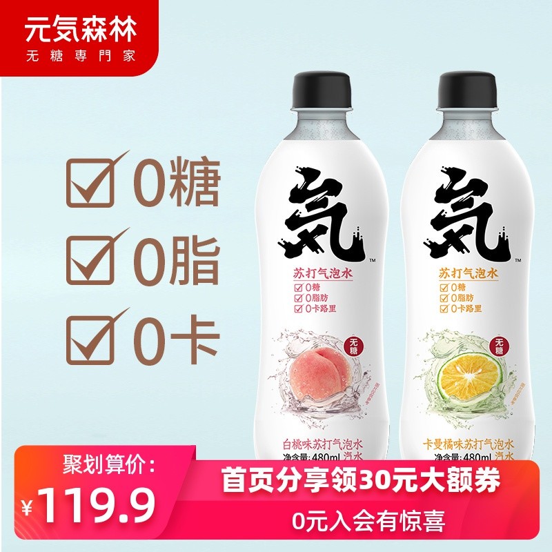 解馋小零嘴篇 | 好吃不怕胖