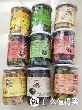 解馋小零嘴篇 | 好吃不怕胖