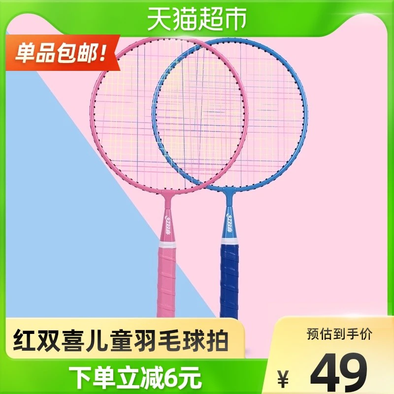 【春游好物】亲子野餐～美食制作和运动玩具分享