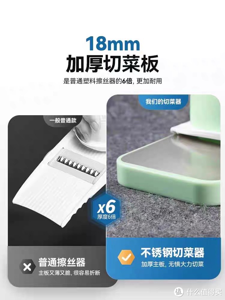 多功能切菜神器——土豆丝刨丝器