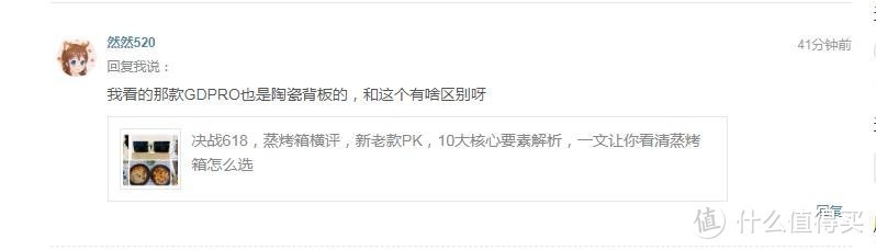 华山论剑，近身肉搏，市面最强5台旗舰蒸烤一体机，优缺点全方位横评解析，包含西门子方太凯度等~