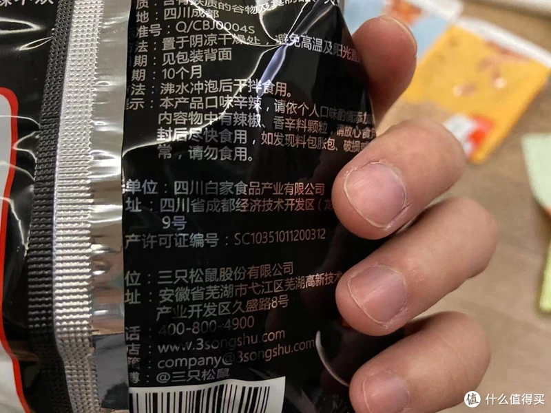 试吃三款全网销量最高“猪饲料”零食到底哪款最好吃的