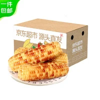SHENGXIANMU 生鲜慕 云南花糯玉米 2kg 真空包装