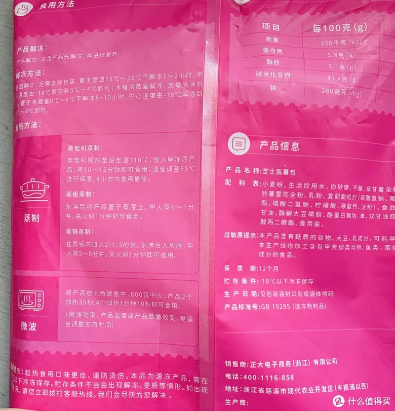 老少皆宜的广式早茶点心❗️