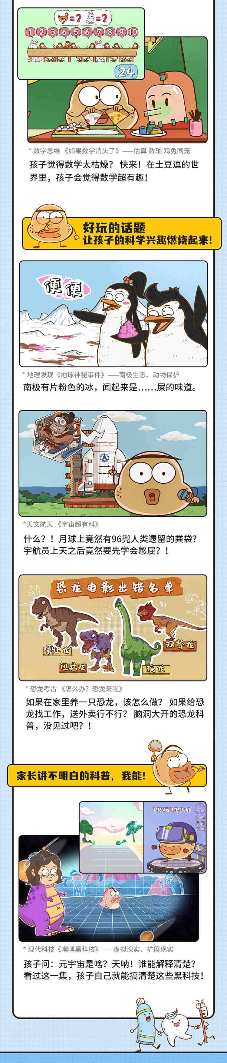全季(小鹅通）-_05.jpg