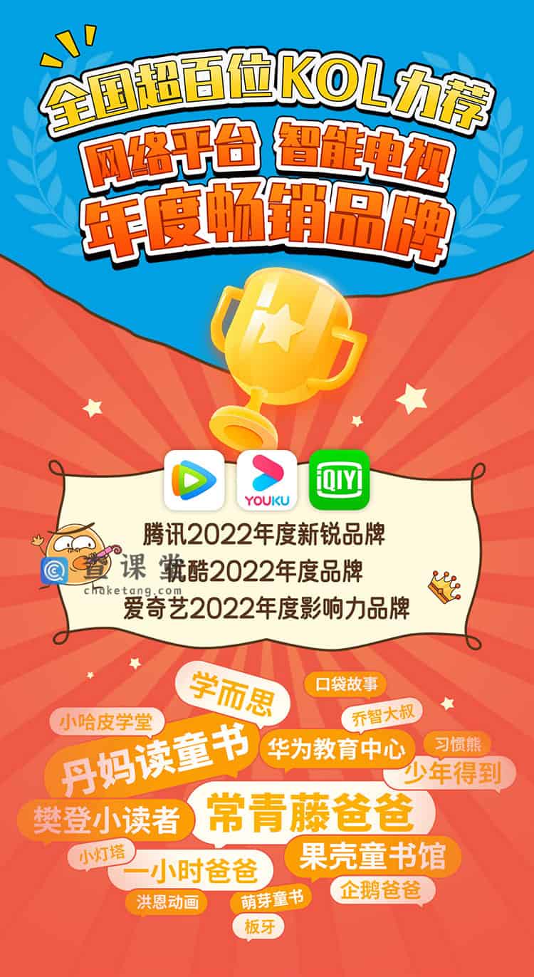 全季(小鹅通）-_01.jpg