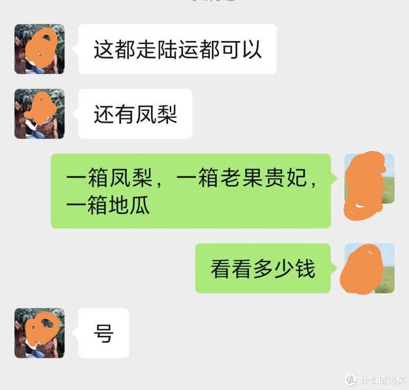 海南桥头地瓜|红薯界的劳斯莱斯