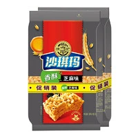 徐福记 八庄沙琪玛 香酥芝麻味 160g*2袋