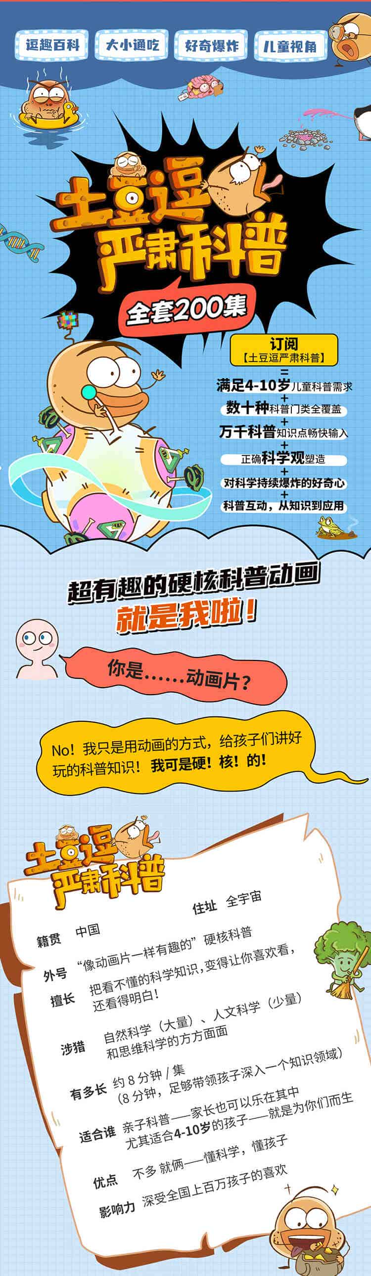 全季(小鹅通）-_02.jpg