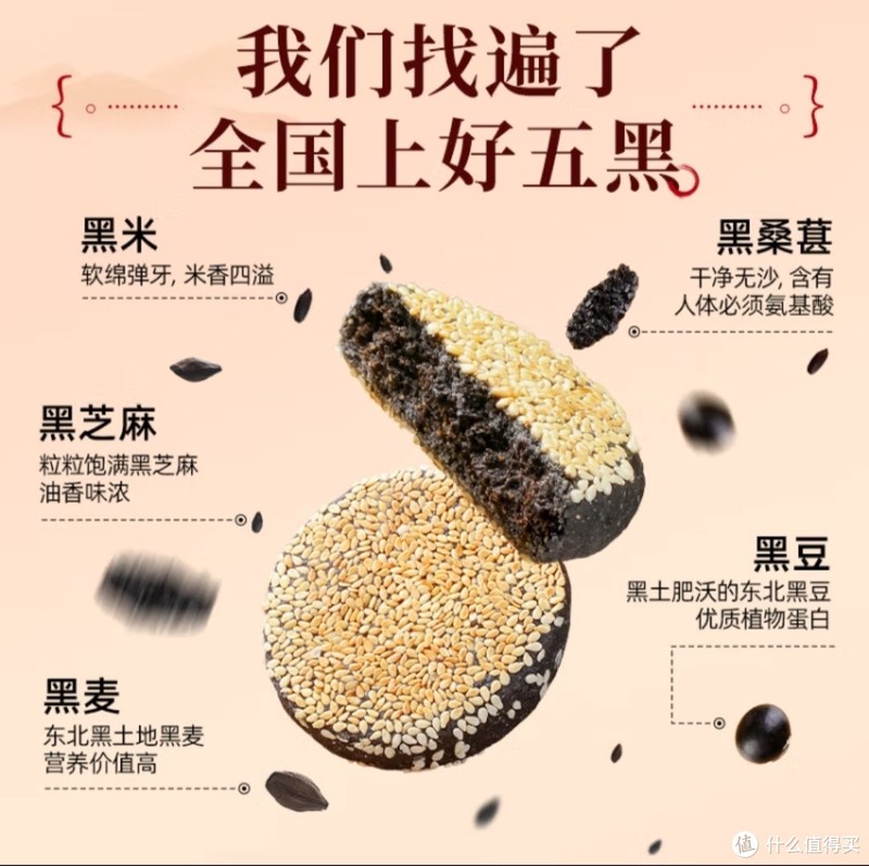 分享几款超级健康的小零食